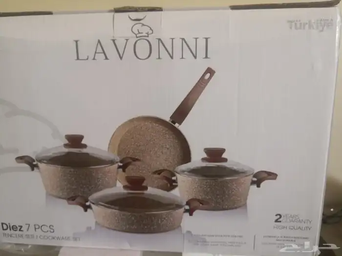 طقم حلل تركي جديد 1