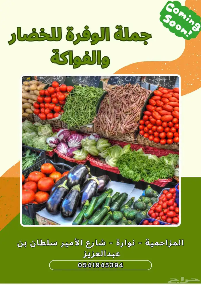 تصميم اعلانات وبوسترات 3