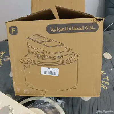 قلاية هوائيه 4