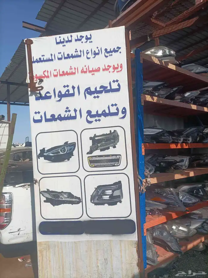 يوجد لدينا جميع انواع الشمعات 1