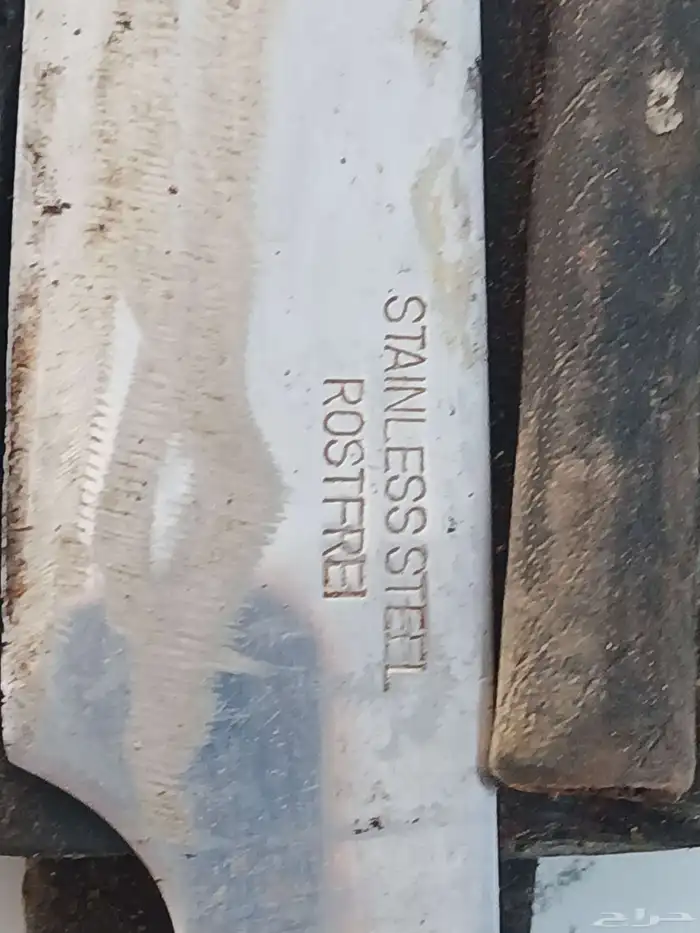 سكين روستفري مع مسن 4