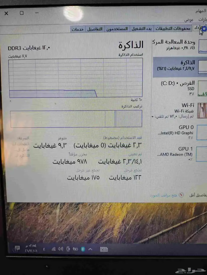 لابتوب ديل 0