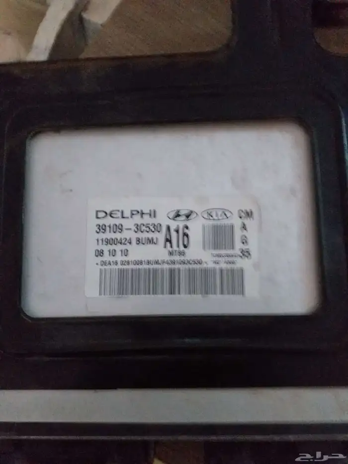 كمبيوتر هيونداي كيا جديد على شرط 0