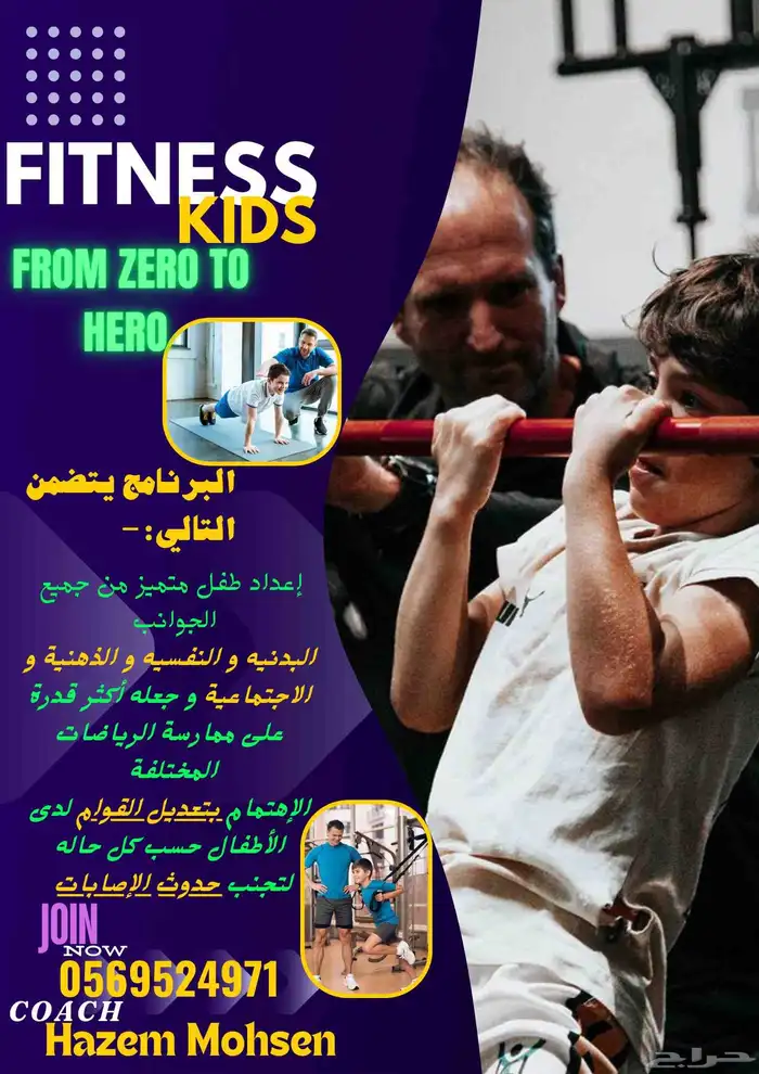 التدريب بشكل مختلف التدريب لتطوير القدرات العقلية النفسية 0