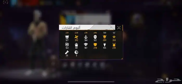 حساب فري فاير فير باس ال10 1