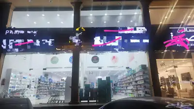 محل كبير للتقبيل حي المنار 0