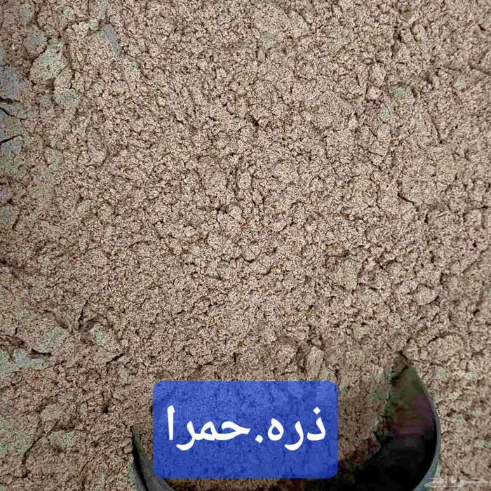 منتجات الجنوب .حلاويات.مشبك 2