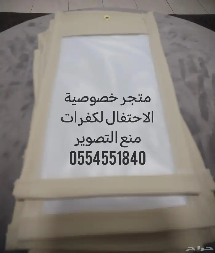 جرابات لمنع التصوير النسائي الغير مرغوب فيه احذر التقليد 3