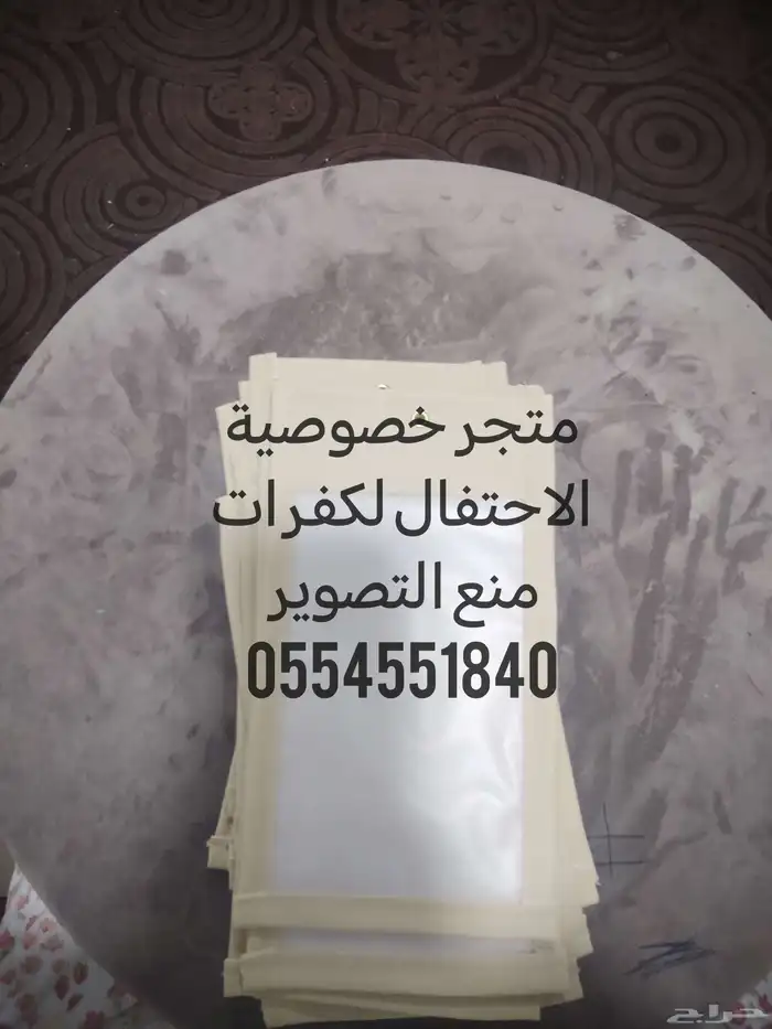 جرابات منع التصوير مع جميع الملحقات سعر طيب وجودة عالية جلد 0