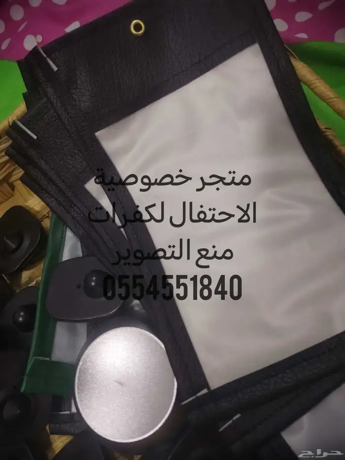 جرابات لمنع التصوير النسائي الغير مرغوب فيه احذر التقليد 10