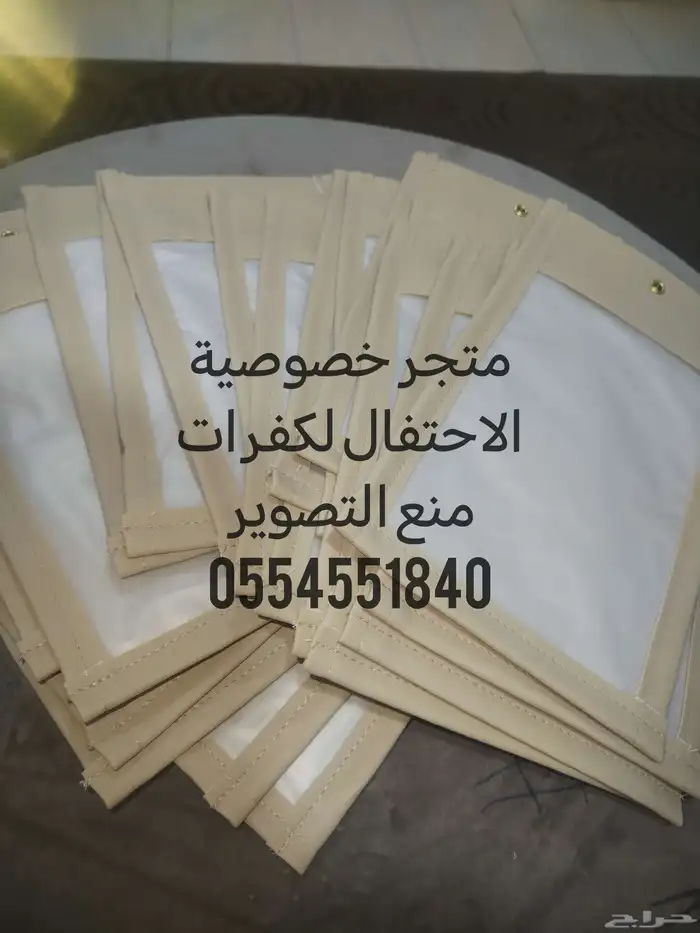 جرابات منع التصوير للخصوصية التامة بالمناسبات احتفظ بخصوصيتك 5