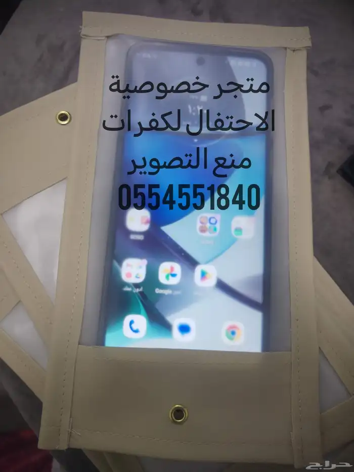 جرابات لمنع التصوير النسائي الغير مرغوب فيه احذر التقليد 1