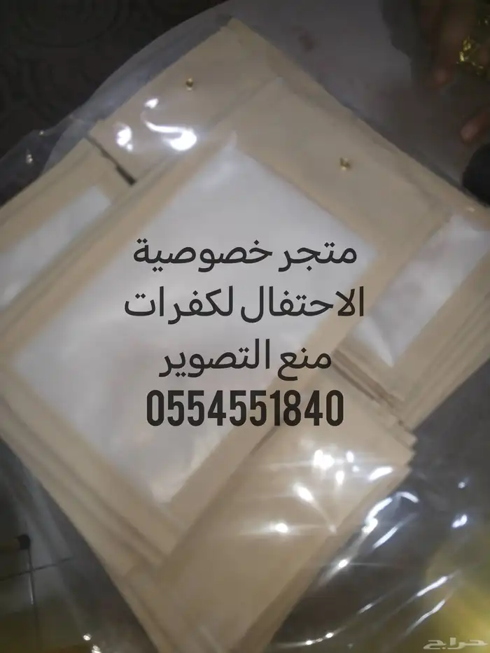 جرابات منع التصوير مع جميع الملحقات سعر طيب وجودة عالية جلد 5