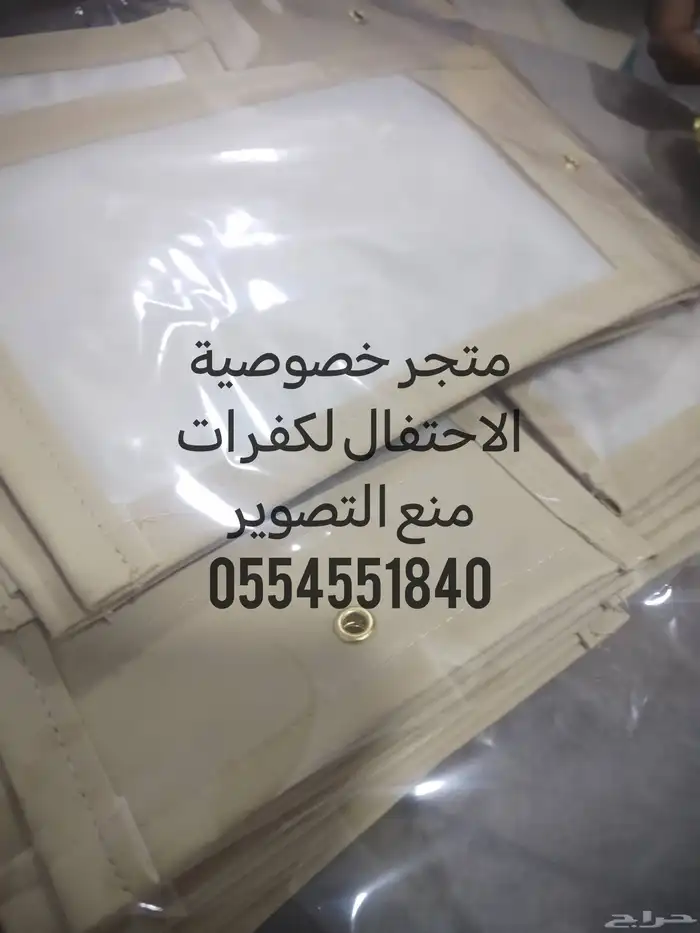جرابات منع التصوير مع جميع الملحقات سعر طيب وجودة عالية جلد 2