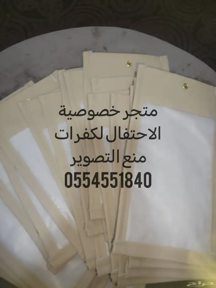 جرابات منع التصوير للخصوصية التامة بالمناسبات احتفظ بخصوصيتك 10