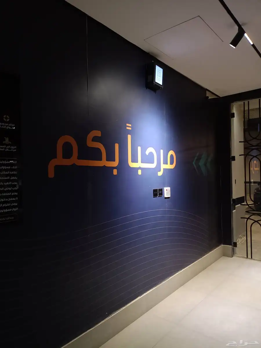أسوار مشاريع لوحات أعلام مطبوعات هدايا دعائية إرشادية سيفتي 15