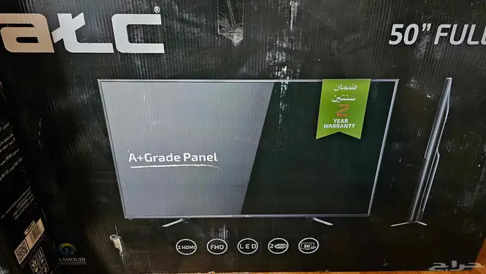 شاشة ATC 50 بوصة full HD جديد 0