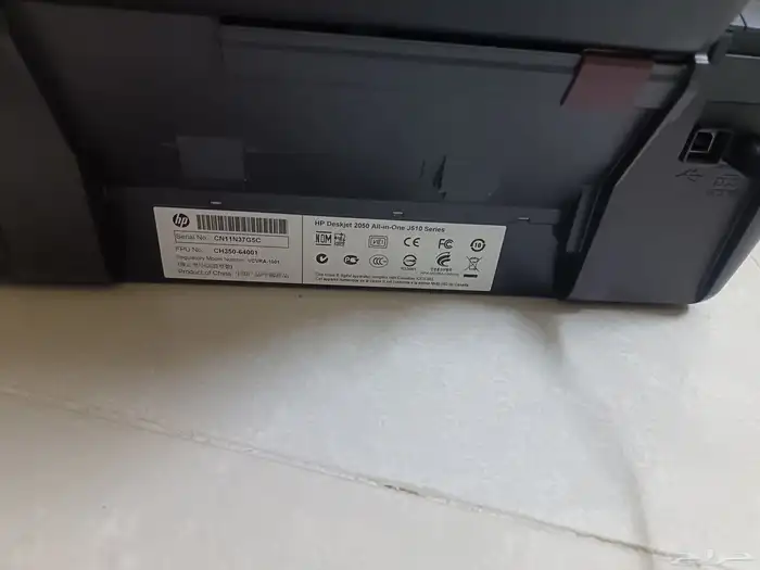 طابعة hp 3