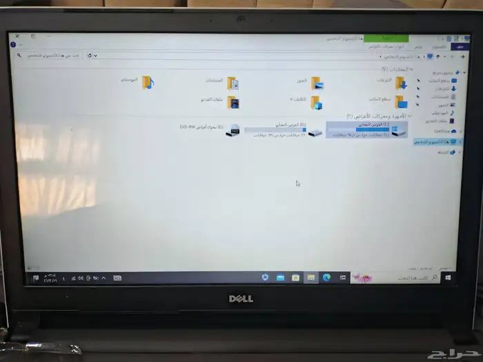 لابتوب ديل 3