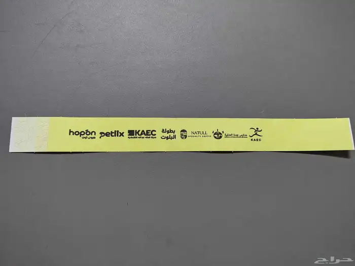 أساور  فعاليات  اساور  مناسبات  Bracelets  Bracelet  events 5
