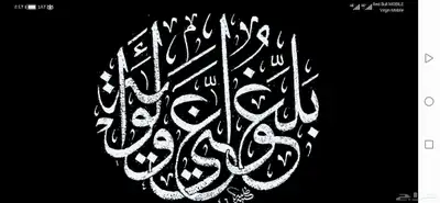 معلم مصري.مدرب قدرات لفظي ومتابعة وتأسيس وخطاط دولي 0