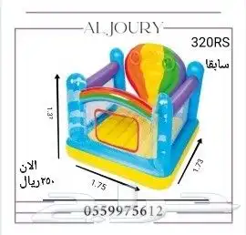 العاب اطفال مخفضه تصفيه 0