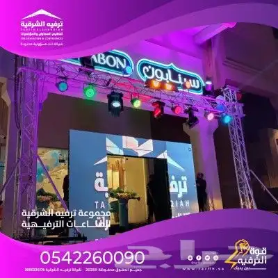 شاشات ليد للايجار 5