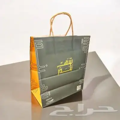 اسعار خاصه شركة مصنعه للبوكسات والاكياس الورقيه 5