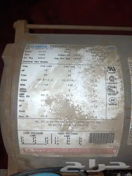 ماتور لمروحة السحب الهوائي تصلح للمطاعم وللمكيفات المركزية 2