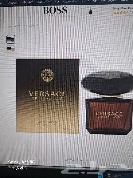 عرض العيد من الهطور 0