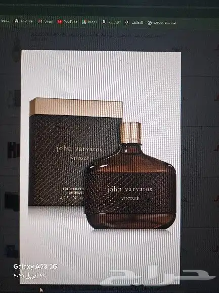 عرض العيد من الهطور 1