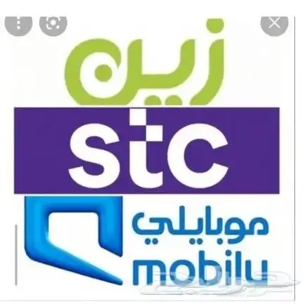 مندوب شبكات الياف بصرية stc زين موبايلي سلام عروض 0