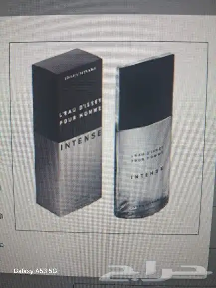 عرض العيد من الهطور 6