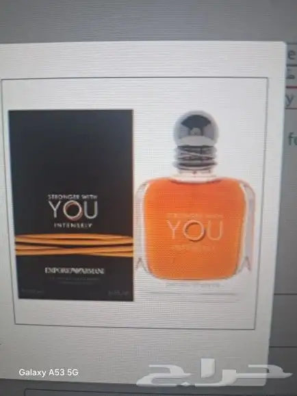 عرض العيد من الهطور 5