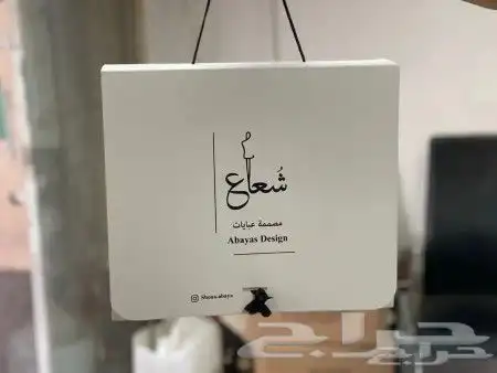 مطبوعات لوحات استكرات كلادنك 2