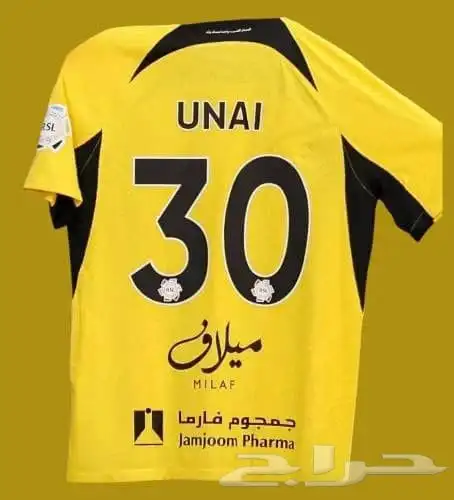 تيشيرتات واطقم نادي الاتحاد لايفوتك 6