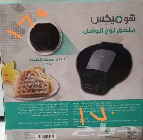 صانعه وجبات عمل الدونات و الوافل لاعلى سعر 0