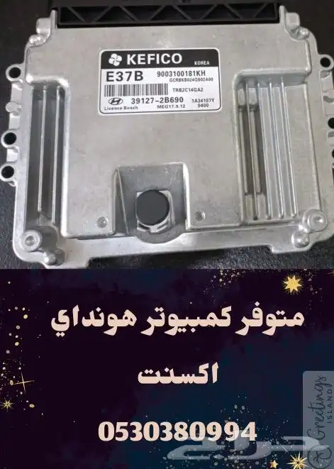 اكسنت مكينة 1600 0