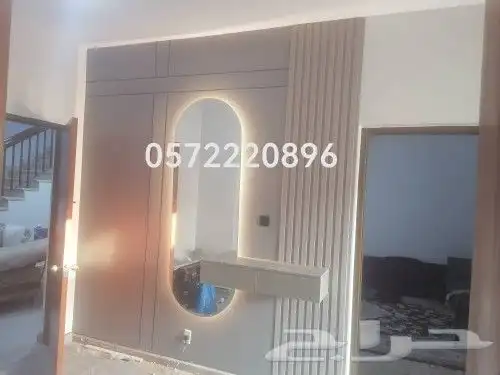 مقاولات عامه.دهانات داخليه وخارجية.عوازل 12