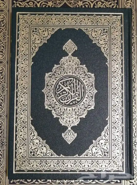 مصاحف و مستلزمات المساجد 8