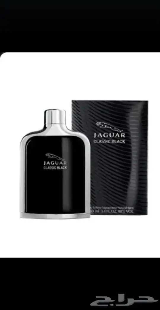 عرض العيد من الهطور 11