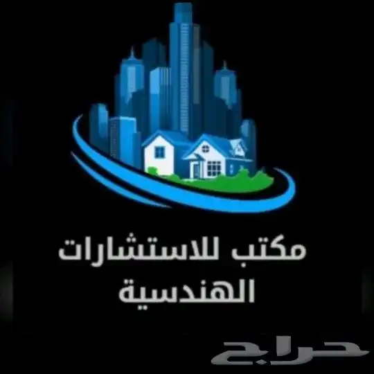 مكتب استشارات هندسيه 2