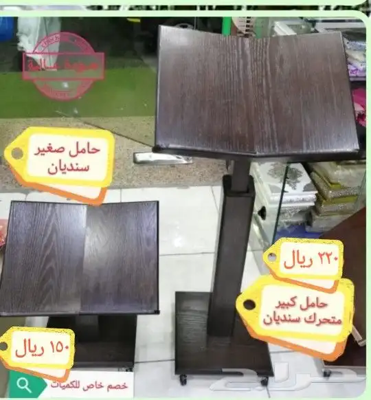 مصاحف و مستلزمات المساجد 5