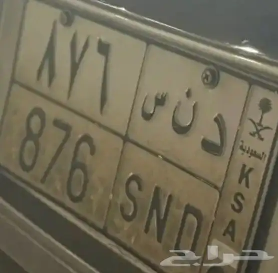 لوحة سياره 0