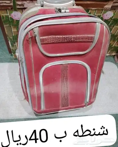 للبيع 2