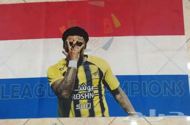 تيشرت الاتحاد الاساسي أطقم الاتحاد متاح الدفع عند الاستلام 7