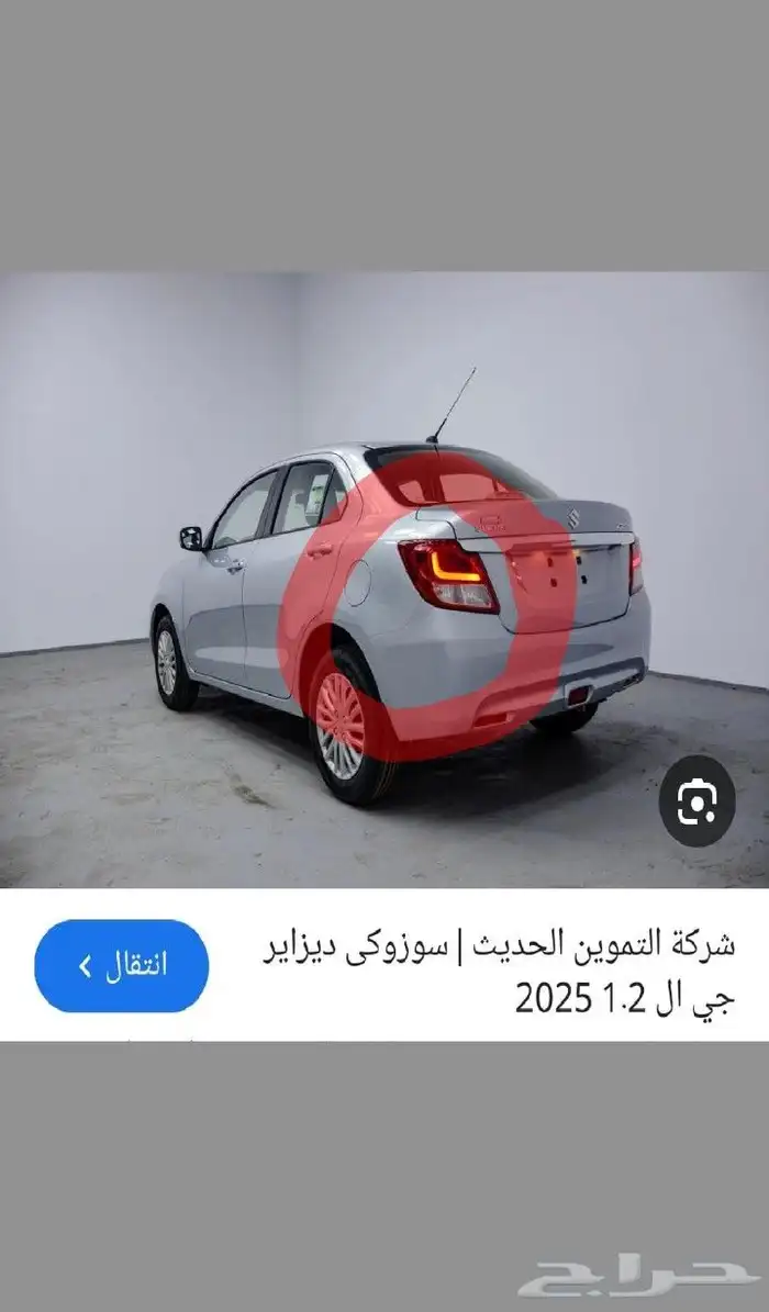 باب و اسطب خلفي سوزوكي ديزاير 2