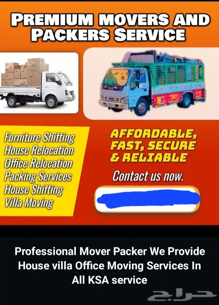 داخل و خارج المل ت  لنقل البضائع والمعمات الي آنحاء 0