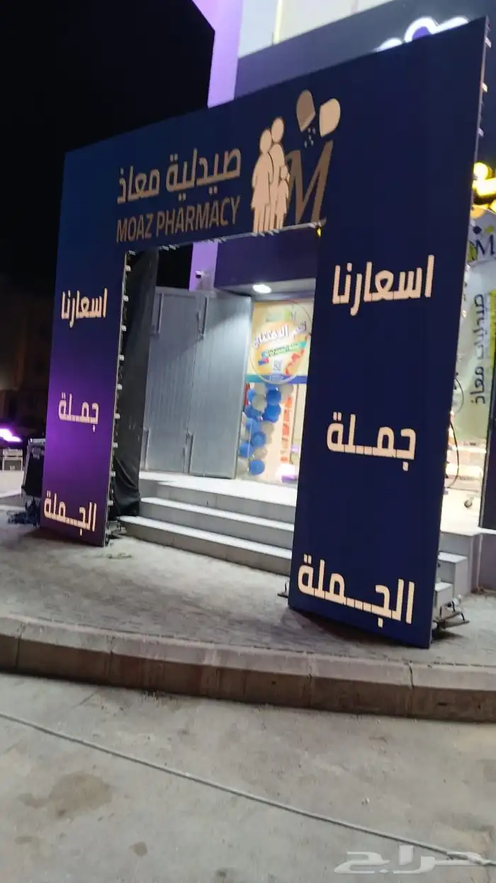 تنظيم الفعاليات والمؤتمرات 2