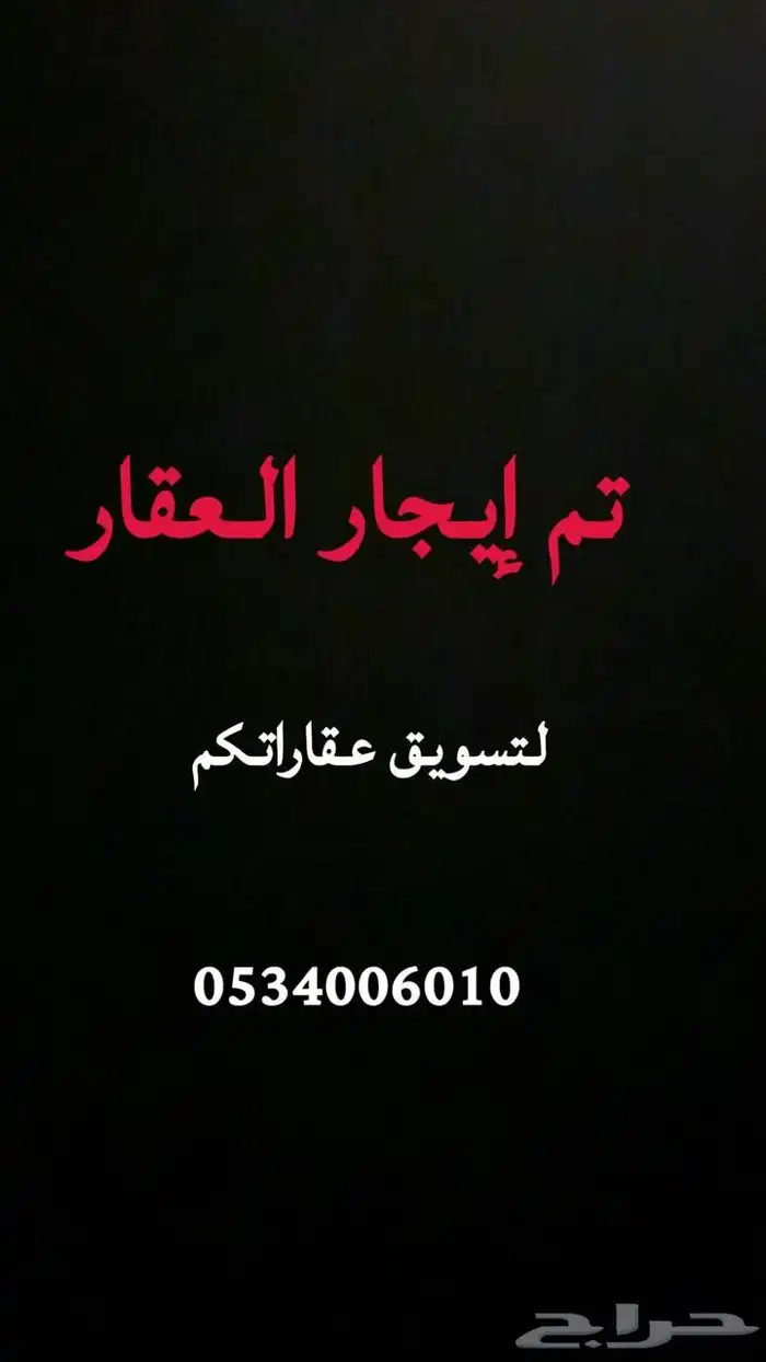 دور للإيجار أبها حي الموظفين 0